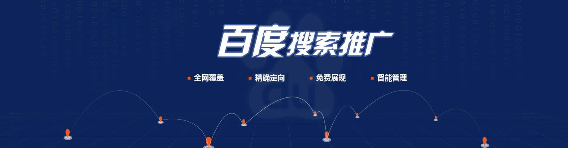 华龙信息流运营